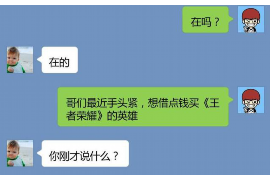 寿光如何避免债务纠纷？专业追讨公司教您应对之策