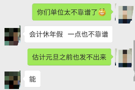 寿光专业讨债公司，追讨消失的老赖