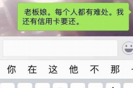 寿光专业要账公司如何查找老赖？